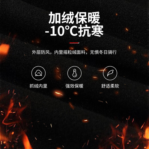 WestBiking West Biking autumn and winter cycling jersey long-sleeved suit warm plus fleece cycling sportswear