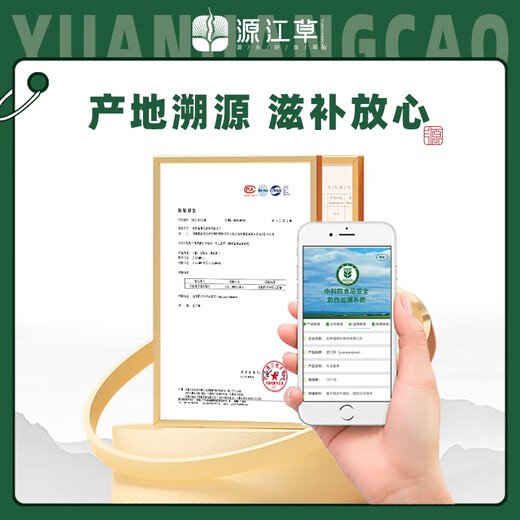 源江草冬虫夏草断虫草甄选断草 实惠装 老年人营养品自食用送礼 断草8克