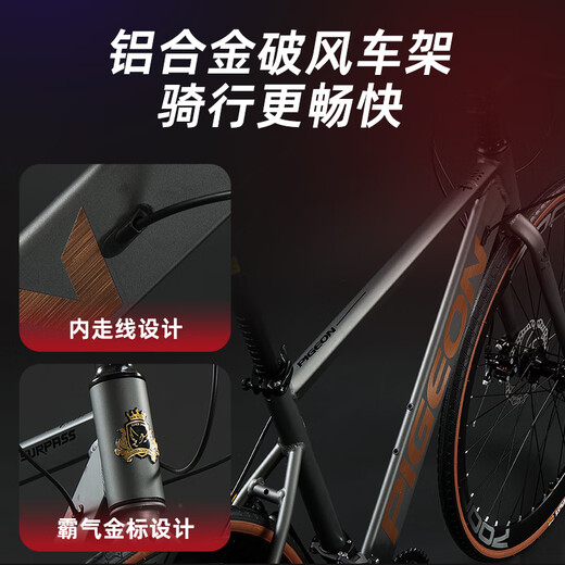 
Feige (FLYING PIGEON) Feige Road Bike 700C Sports Car Adult Men and Women Teenagers Elementary and Middle School Students Racing Bike Beyond Steel Frame-Road Handle-Tiol Silver 24 Speed ​​Entry Level