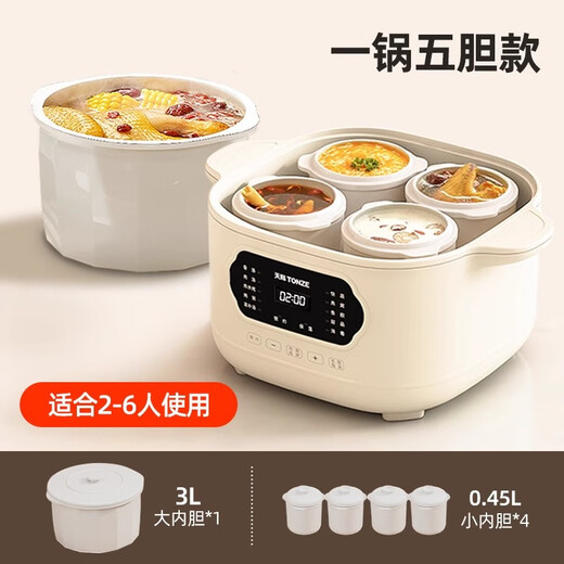 Tianji electric stew pot, electric stew pot, soup pot, stew pot, water-proof stew pot, bird's nest stew pot, porridge pot, steamer, 3L electric cooker, baby food supplement pot, ceramic, 2-3-4 people, five-gallon type, 4.8L
