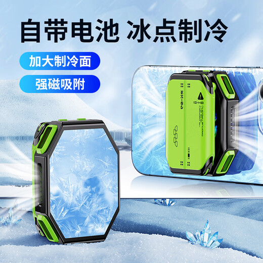 京工智造丨真制冷丨手机散热器磁吸半导体ipad平板降温神器制冷背夹式风扇吃鸡小米黑鲨苹果iqoo直播游戏 X111丨自带电池丨超频制冷丨免插线无线畅玩