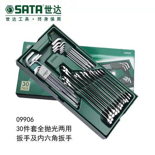 Shida Werkzeughalter -Set -Serie -Schraubenschlüsselmetrik Imperial Open Pflaumenblütenhülle Set 0990109015 99 43 9902 Werkzeughalter -Set - 33 Stücke 10 -mm -Serie Set
