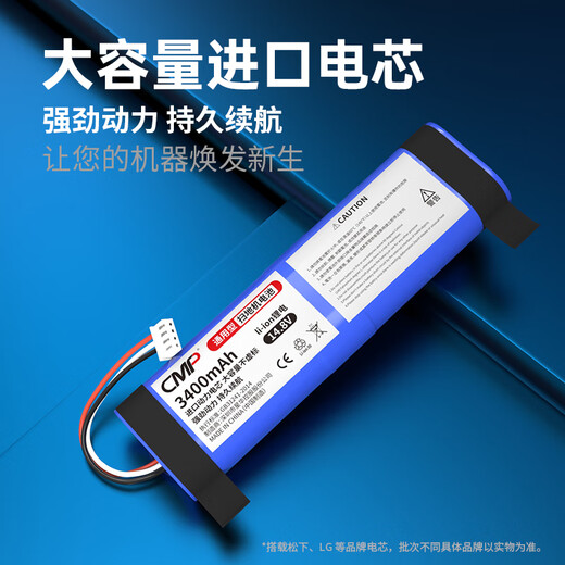 CMP适用于yeedi一点扫地机K600 K650 K680 K780 K800 K8 K690 K801 K720 K781扫地机器人电池配件 适用yeedi K8/K720