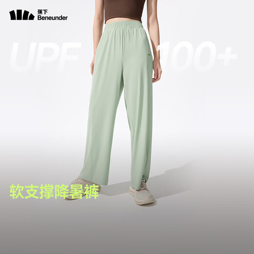 蕉下（beneunder）休闲裤女装高腰夏季宽松显瘦裤子阔腿防晒裤AL844 漫暮黑 S