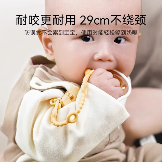 
YEEHOO baby teething glue prevents chains for children's teeth grinding toys can be bitten silicone anti-loss rope for baby pacifier chain clips prevents loss of teething glue prevents loss of rope