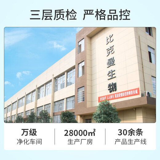 Qingdao Haibo Agar nutritionnel NA Culture moyenne TTC Colonie bactérienne microbienne Total Culture Total Expérimentation du nombre de plaques Poudre sèche [HB6231] MH BRAIS 250G / BOUTEILLE
