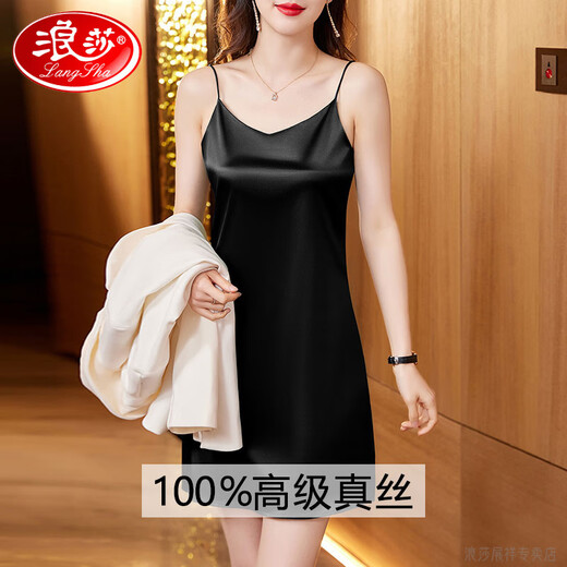 Langsha Light Luxury High-End 2025 Neuer Seidenpyjama für Frauen in Müttern mittleren Alters. Seide Sexy Mulberry Seide Hosentender 6625-Champagne Farbe weiche und zart hautfreundliche M 85-100jin [Jin entspricht 0,5 kg]
