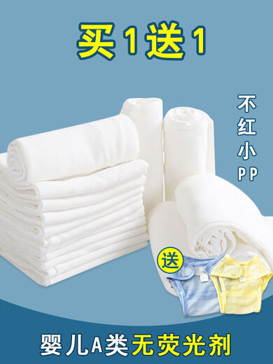 筹颖尿布纱布介子布婴儿可洗新生宝宝芥兜戒片裤 40X80CM 10条装 1片装 双层针织