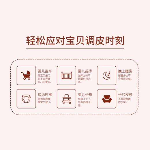 Rouya (rouya) baby urine separator pad disposable urine separator pad baby care pad waterproof and breathable 70 tablets for children 33*45cm