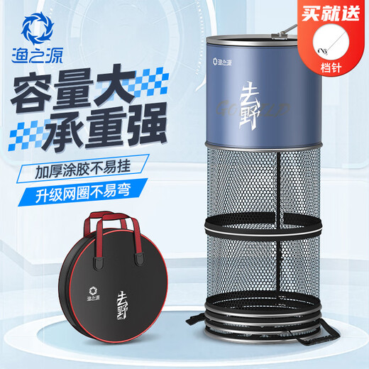 Source of Fishing New Fish Protector Special for Wild Fishing New Fishing Net Bag Black Pit Live Fish Bag Fishing Protector for Small Fish Households Rubberized Anti-hanging 35cm 2m Recommended for Wild Fishing Multifunctional Fish Protector-Send Blocking Needle