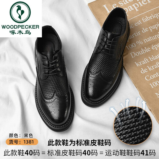 Zapatos de cuero Woodpecker Punta puntiaguda para hombre Estilo británico formal Brogue Tallado Casual para hombre Versátil Suela suave Moda Zapatos de moda Verano Negro 1381 Estilo hueco 42