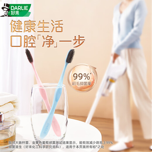 DARLIE Haolai (original black) charcoal deep cleansing soft bristle toothbrush 8 pieces (new and old are randomly distributed)