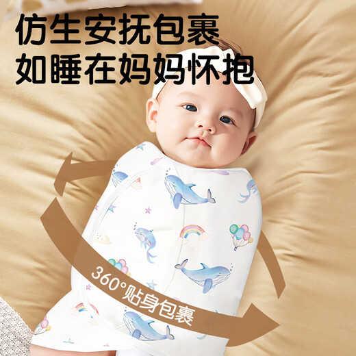 Magnet Cute Baby Anti-Shocking Sleeping Bag Newborn Swallowing Swallowing Scarf Two-Purpose Swabbing Scarf Soothing Baby Sleeping Artifact 35*80cm2
