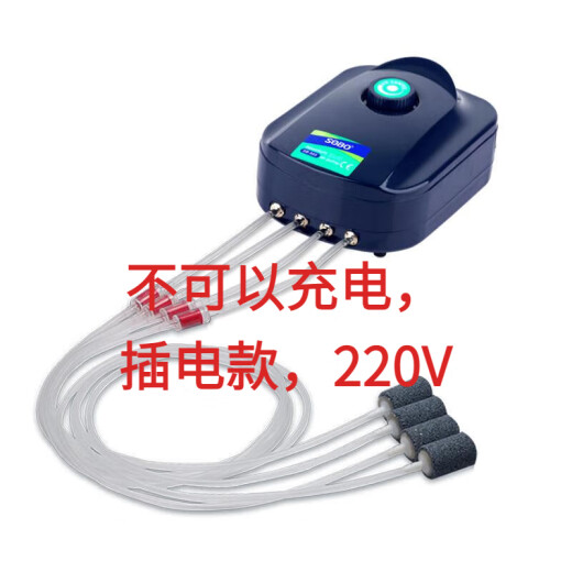 欧缔兰增氧泵大功率鱼缸大功率增氧泵双孔氧气泵四孔氧气机8W12W 738双孔3.5W+3米管+2止逆+2气石