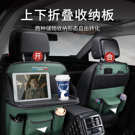 喆炜适用福特福睿斯福克斯金牛座蒙迪欧汽车座椅椅背收纳小桌板 无桌板款摩卡棕福特2个
