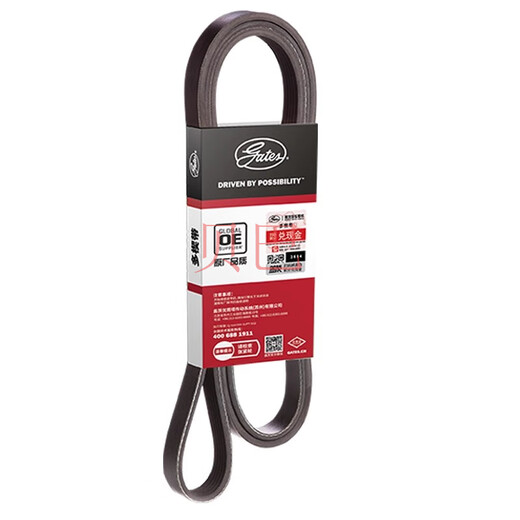 Gates 3pk510-3pk710 Automobilmotorengenerator Klimaanlage Assistierte Pumpenpumpenpumpengürtel Originalqualität 3pk695