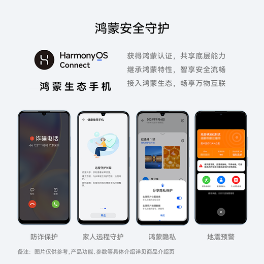 Huawei Hongmeng Ecological Mobile Phone 70 2025 hot new phone is on the market 5G mobile phone 24th issue [interest-free] 5000mAh large battery long battery life Genuine Hongmeng Security mate Yaojin Black 6+128G Official standard [Shop extension + screen breaker insurance]
