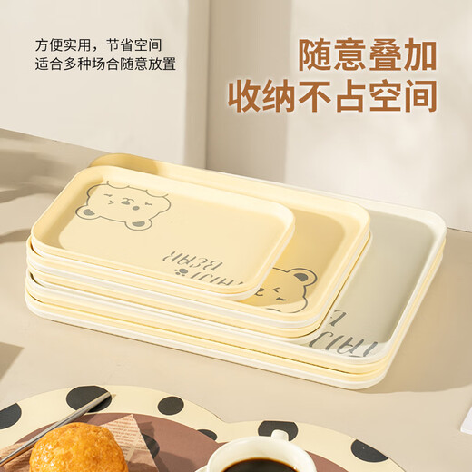 Caizhi (CAIZHI) rectangular tray tea tray household fruit tray breakfast tray storage tray snack tray large bear beige CZ6949
