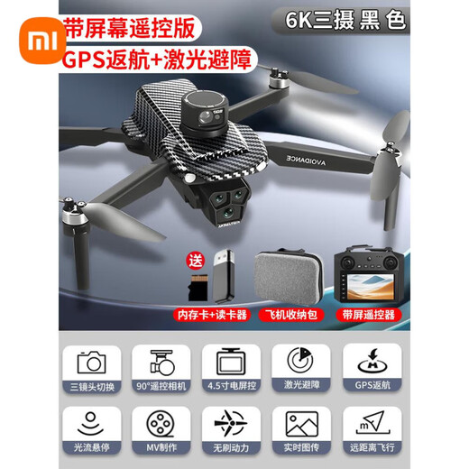 Die Xiaomi-Drohne wird mit Bildschirm geliefert, benötigt kein Mobiltelefon, hochauflösende Luftaufnahmen, Kinderspielzeug, ferngesteuertes Flugzeug für Jungen, Grundschul-U99-GPS-Version, 7,4-V-Stromversorgung mit 4,5-Zoll-Super-Dual-Akkulaufzeit, kostenloser Aufbewahrungstasche + Speicherset