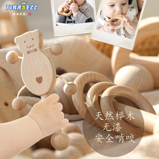 Tinabell Britische Marke Kinderspielzeug Neugeborenen Baby Komfort Geschenkbox Säuglinge und Kleinkinder Schlaf Massivholz Geburtstagsgeschenk [Babyempfehlung] verbesserte zweifarbige Spielzeuggeschenkschachtel