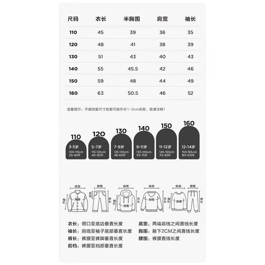 Zuoxi boys' T-shirt long-sleeved pure cotton children's spring clothing 2026 new boys' tops spring and autumn inner wear blue 140