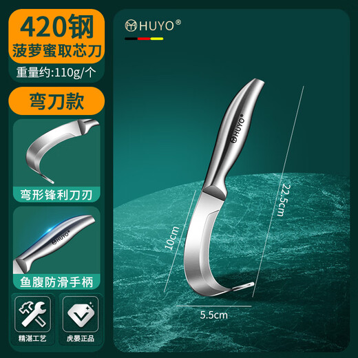 HUYO Stainless Steel Jackfruit Special Knife Commercial Fruit Scimitar Shell Opening and Meat Removal Tool Durian Jackfruit Coring Artifact Curved Coring Knife Special for Jackfruit