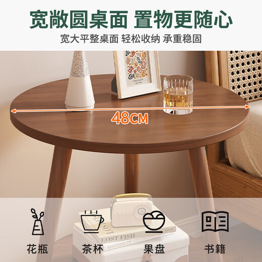 Shanshan wood art coffee table side table small table living room small apartment double-layer small round table bedside storage rack sofa side table