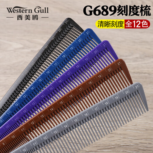 Friseur Profi 689 Haarschnitt Kamm Friseursalon Spezial Friseursalon Friseursalon Langes Haar HAUSHAUS UNS Frauen Haare 689 Orange