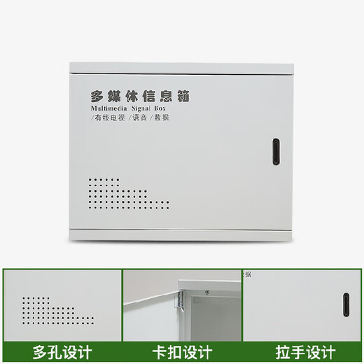 Wufa Caja de información multimedia para el hogar Caja de conexiones oculta Caja de corriente débil para el hogar Caja de distribución inteligente Caja eléctrica de red 500 * 600 * 120