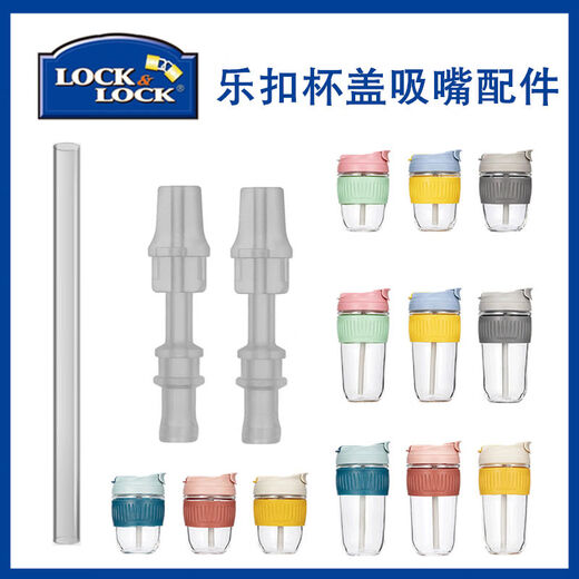 Andere Marken passen sich an Lokko Water Cup Accessoires Gla Tasse Saugdüse LLG689ABF860 Kaffee Tasse Strohkopfwasserbecher mit Originalabsaugdüse 3