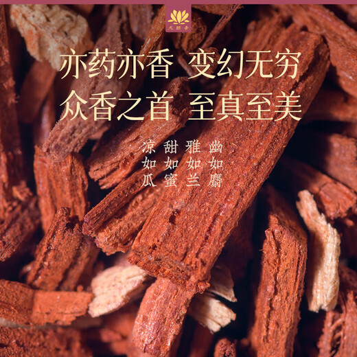 Taoist Taoism, Taoism, Hainan large leaf purple oil, descending incense, worshiping gods, offering incense, offering incense, purple gold, descending incense, 3 barrels - 684g, about 669 pieces, purple gold, descending incense, (height 325mm)