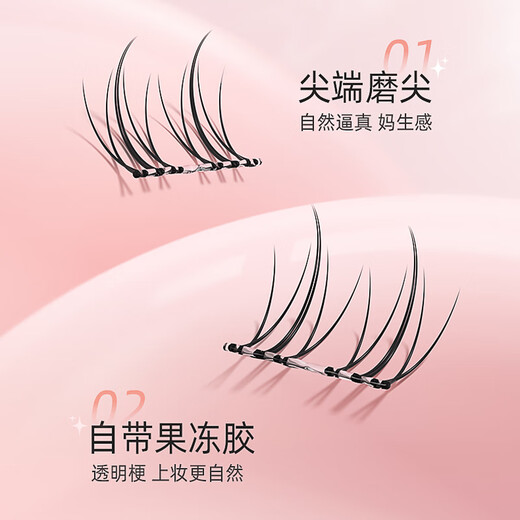 Beauty Skin Glue-free False Eyelashes (120 clusters of double-pointed small flame lower eyelashes) Eyelash Book Beginner's self-adhesive transparent stem MF8354