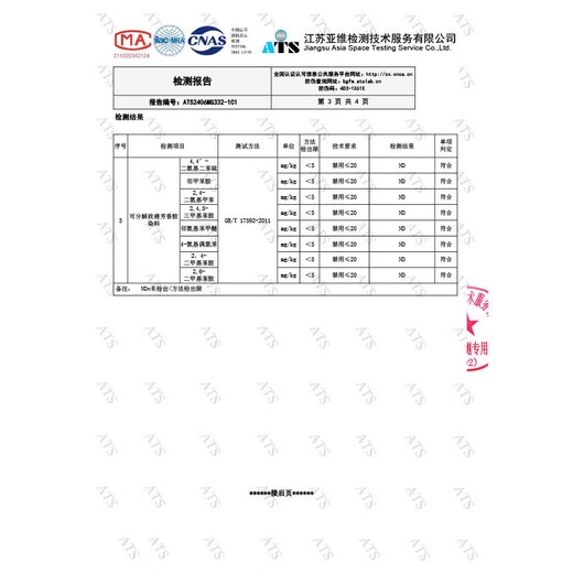 IQGD后跟贴鞋大改小神器调节缩码防磨防掉跟内贴垫 米色-薄款5mm