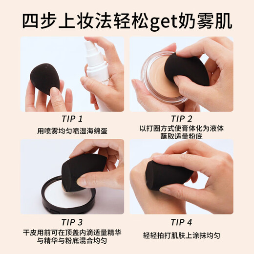 MAXFACTOR Oil Control Concealer Transparent Powder No. 1 10g + Water Touch Foundation No. 40 11.5g Validity period until June 26