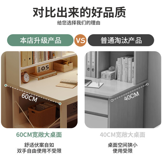 Yuemei Miu Computer Desk Desk Student Simple Desk Bookcase Bookshelf Integrated Writing Table Home Office Study Table [Shop Manager's Main Recommendation - Single Table Style] Warm White 100CM