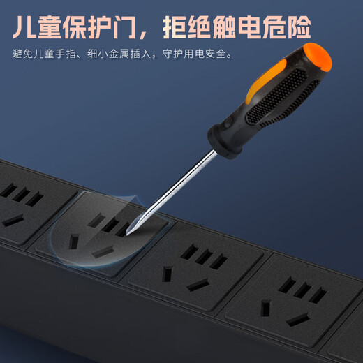 Santuo PDU Kabinett Power Socket Cabinet Plug-In und Row High-Power-Multifunktionsanschlussbrett 8-Bit 10A NEU National Standard Switch ohne Draht TS8009