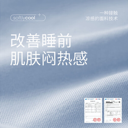 雅鹿男士睡衣夏季2025新款薄凉感短袖短裤男款家居服套装可外穿 天云灰WT6174 L 120-145斤