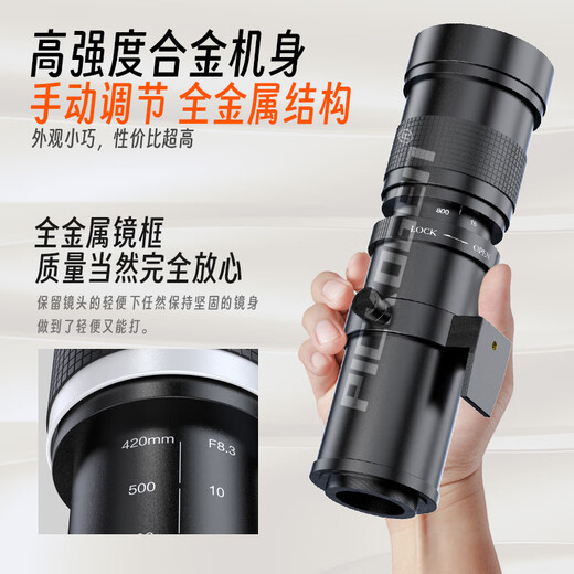 PICKOGEN super telephoto lens 420-800mm telephoto zoom SLR camera full-frame micro-single manual cannon Mid-Autumn moon photography bird telescope Nikon F mount + black telephoto standard + 2X extender