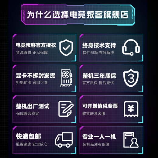 E-sports rebel AMD Ryzen R7 9700X/7800X3D/9800X3D/5070Ti/5080/5090D host diy assembly computer desktop machine assembly machine thousand frames e-sports configuration one 9700X+RTX5070