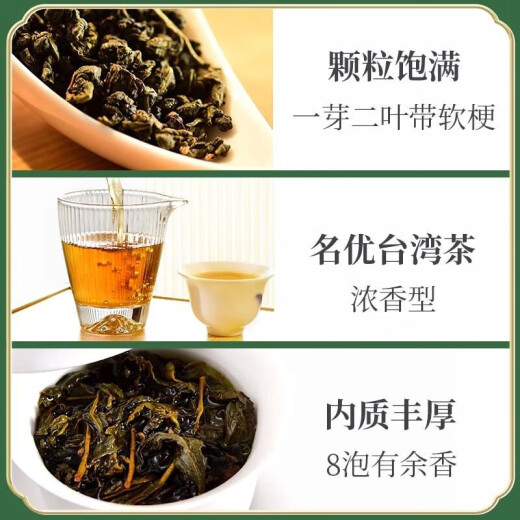 天福茗茶台湾天仁茗茶原装进口913乌龙茶 台茶高山冻顶乌龙茶叶150克 3罐