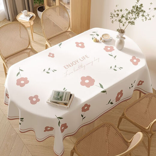 Cai Die Ling oval tablecloth waterproof, oil-proof, anti-scalding, no-wash pvc tablecloth coffee table cloth imitation fabric tablecloth dining table mat universal spring series-simple beige 140*220cm