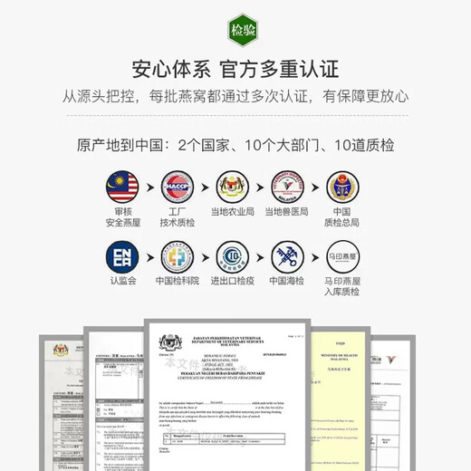 马印燕屋干挑大燕角【CAIQ溯源认证】燕窝干盏 孕妇滋补品礼盒送长辈礼物 干挑大燕角50克