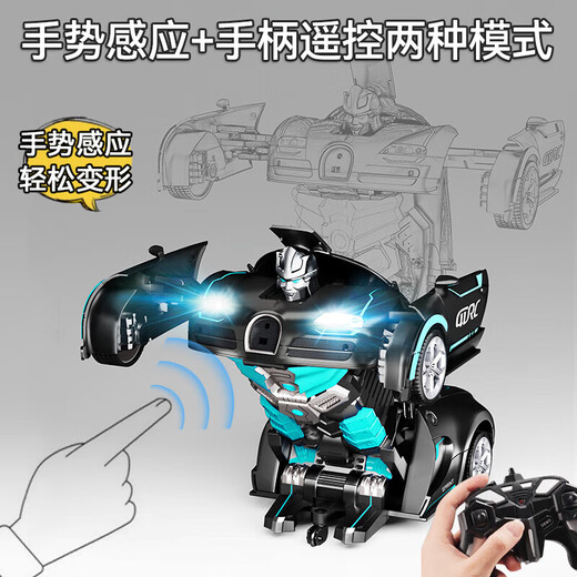 EEP Children's Toys Boys RC Remote Control Car Tank Senting peut être lancé Boîte-cadeau d'anniversaire de déformation de cascadeur hors route) Double-forme Double-forme Orange gardé