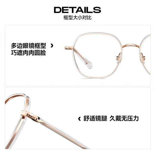 Mosen (Molspesion) Gläser Rahmen 25 neues Produkt sanftes Temperament, Anti-Blau-Lichtbrille für Männer und Frauen MJ6189B13 (+0 Yuan) 0-Grad-Anti-Blau-Lichtlinse