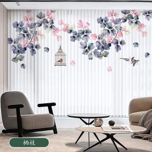 Shixuan New Chinese Style Printed Vertical Venetian Curtains Living Room Fantasy Curtains Vertical Curtains Blackout Sunshade Gauze Curtains Window Shade Curtains Blossoms