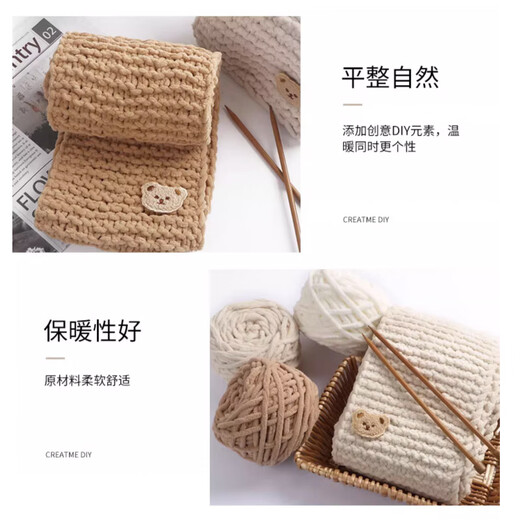 Banzheni wool ball thick weaving DIY hook slippers tool ice line handmade baby children's kindergarten fine and medium wool ball
