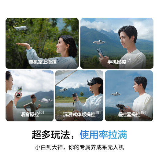 DJI Neo handheld Vlog follow-up drone 4K high-definition camping travel aerial flight camera novice entry-level mini mobile phone voice remote control aircraft Changfei set (including remote control, three batteries) 2 years of free exchange (recommended)