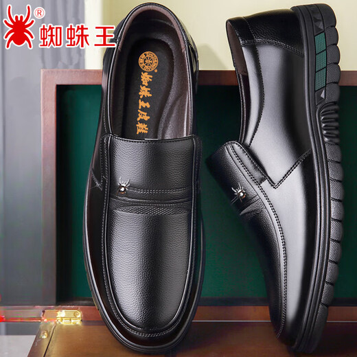 Spider King Broken Size Leather Shoes Men's Business Casual Shoes Soft Leather Soft Sole Dad Shoes Middle-aged and Old Men's Shoes 968 Black Four Seasons (Standard Leather Shoe Size) 42