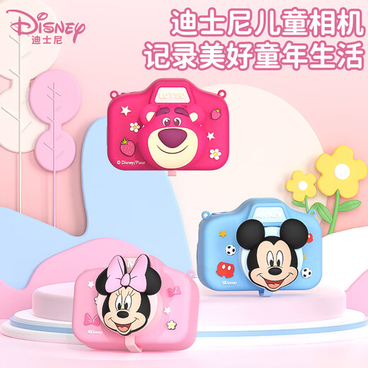 
Disney children's camera digital camera handheld camera toy front and rear dual photography children's gift box gift children boy and girl birthday gift HD01 Michi
