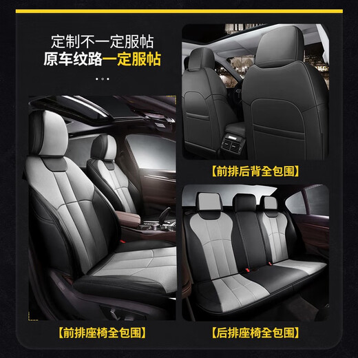 Zhihui Peugeot 5008 2008 4008 Copulador de asiento Cojón de cuero genuino Cubierta completa 3008 Especial de cuatro estaciones Automóviles General Cirlement Full-Seater Black and Grey [Patrón de automóvil original COLLEMENTO COLIMENTO CONSEJACIÓN 15-25 Modelo Peugeot CUBIERTA COMPLETA Custom Seats SEAT